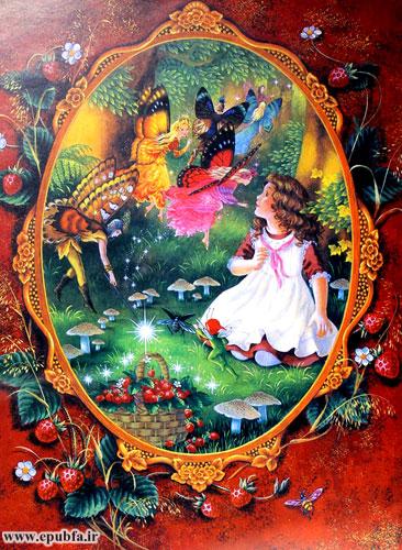 و در یکچشم بر هم زدن، سارا بهاندازهی اولش برگشت.